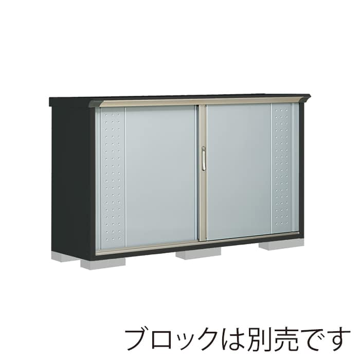 田窪工業所 小型物置 グランプレステージ ジャンプ 全面棚タイプ 本体アイボリーブラック GPY195DFLS ルミナスシルバー 1台（ご注文単位1台）【直送品】