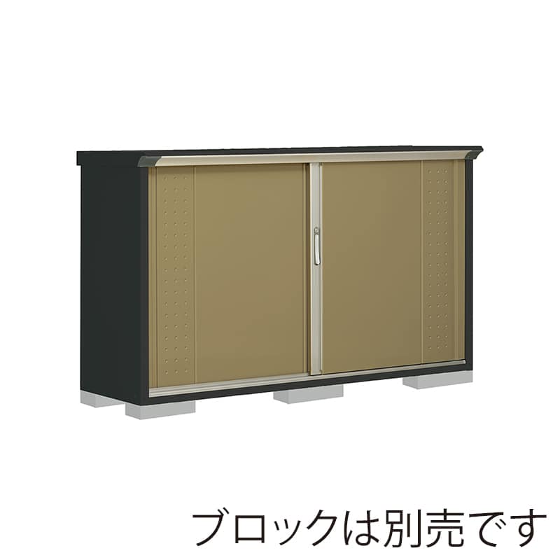 田窪工業所 小型物置 グランプレステージ ジャンプ 全面棚タイプ 本体アイボリーブラック GPY195DFKA ナッツカーキ 1台（ご注文単位1台）【直送品】