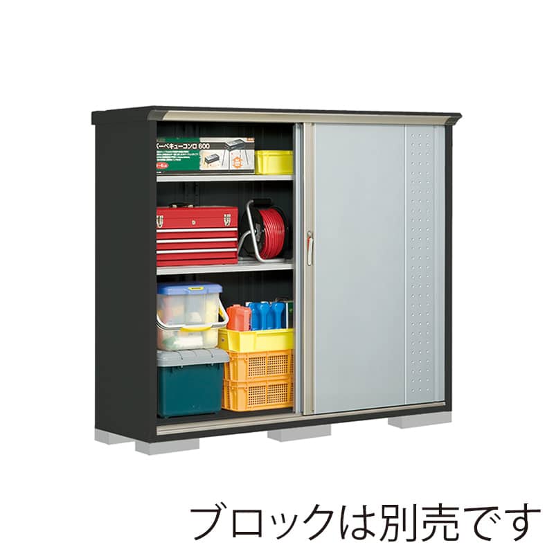 田窪工業所 小型物置 グランプレステージ ジャンプ 全面棚タイプ 本体アイボリーブラック GPY195BFLS ルミナスシルバー 1台（ご注文単位1台）【直送品】