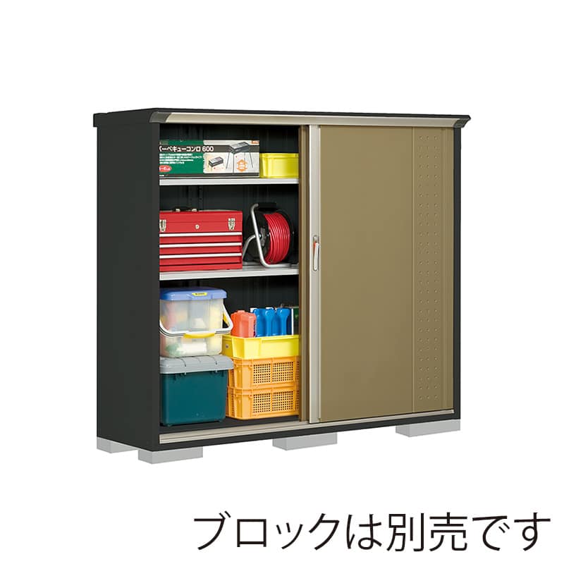 田窪工業所 小型物置 グランプレステージ ジャンプ 全面棚タイプ 本体アイボリーブラック GPY195BFKA ナッツカーキ 1台（ご注文単位1台）【直送品】
