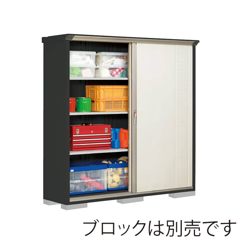 田窪工業所 小型物置 グランプレステージ ジャンプ 全面棚タイプ 本体アイボリーブラック GPY195AFMW ムーンホワイト 1台（ご注文単位1台）【直送品】