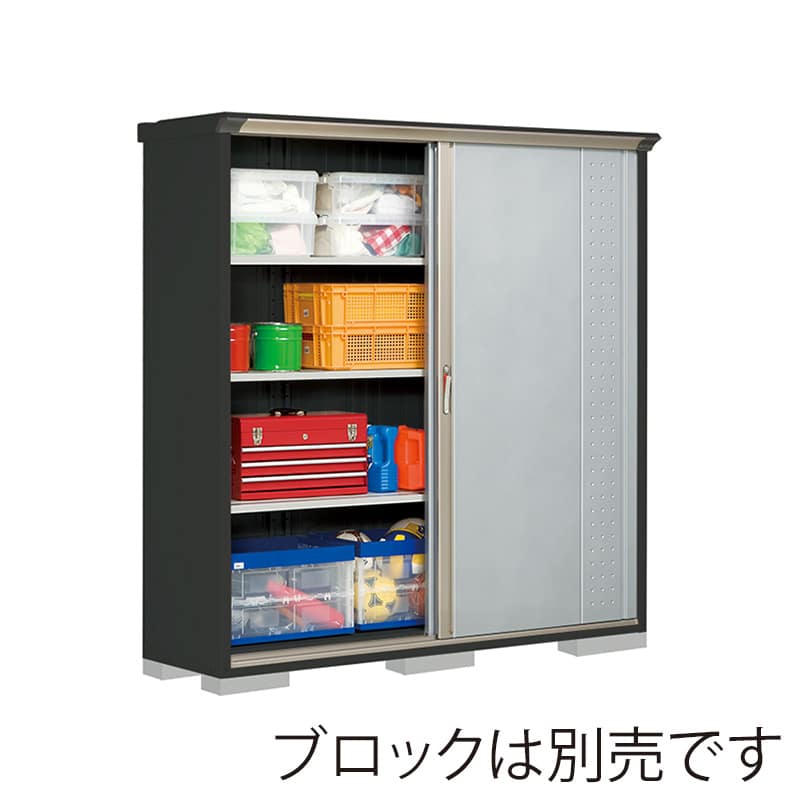 田窪工業所 小型物置 グランプレステージ ジャンプ 全面棚タイプ 本体アイボリーブラック GPY195AFLS ルミナスシルバー 1台（ご注文単位1台）【直送品】