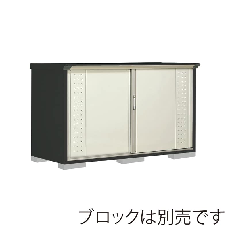 田窪工業所 小型物置 グランプレステージ ジャンプ 全面棚タイプ 本体アイボリーブラック GPY197DFMW ムーンホワイト 1台（ご注文単位1台）【直送品】