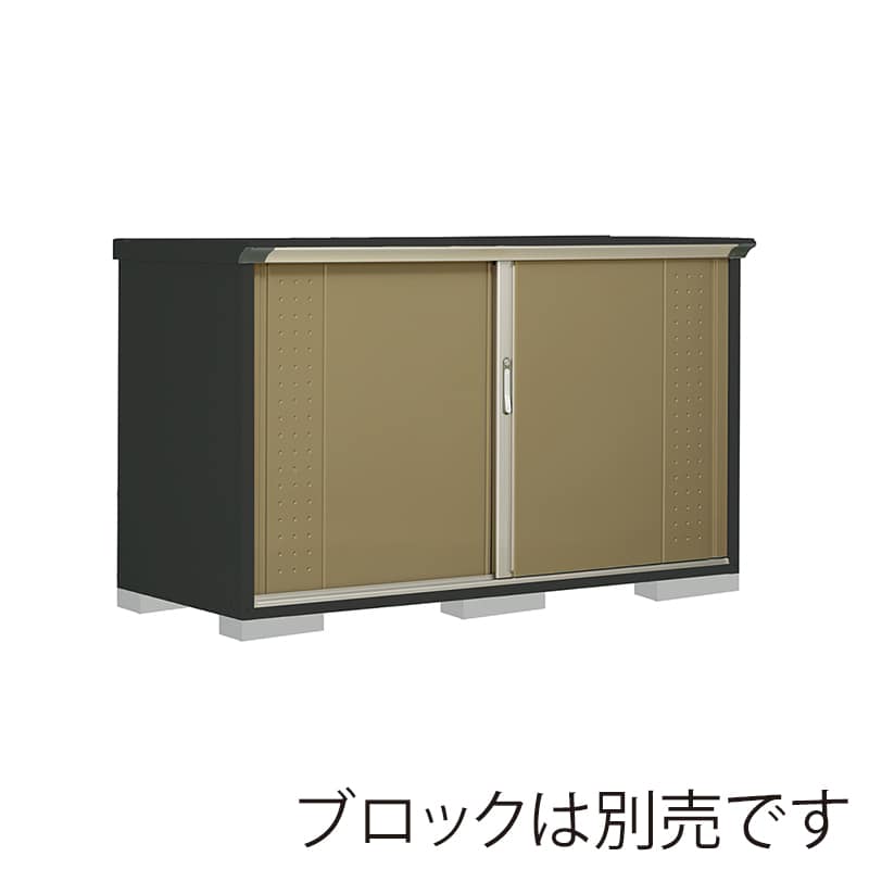 田窪工業所 小型物置 グランプレステージ ジャンプ 全面棚タイプ 本体アイボリーブラック GPY197DFKA ナッツカーキ 1台（ご注文単位1台）【直送品】