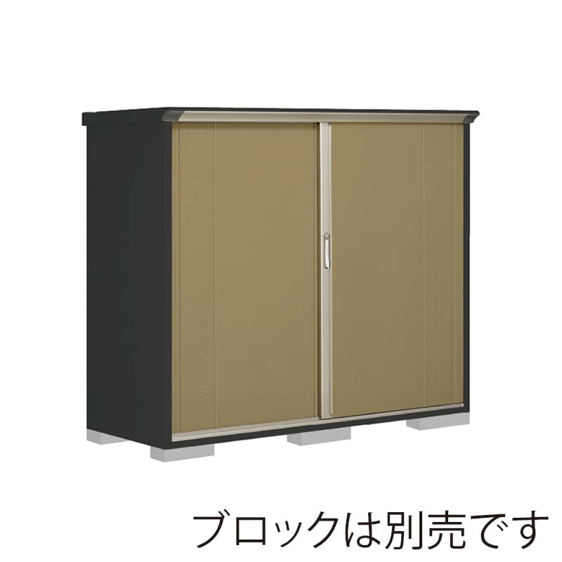 田窪工業所 小型物置 グランプレステージ ジャンプ 全面棚タイプ 本体アイボリーブラック GPY197BFKA ナッツカーキ 1台（ご注文単位1台）【直送品】