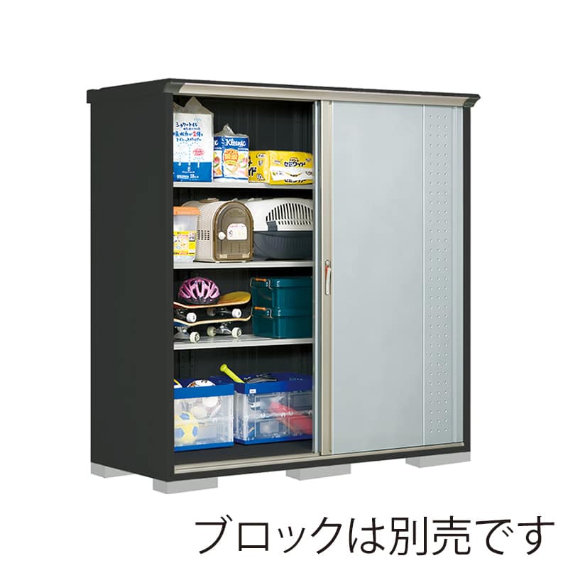 田窪工業所 小型物置 グランプレステージ ジャンプ 全面棚タイプ 本体アイボリーブラック GPY197AFLS ルミナスシルバー 1台（ご注文単位1台）【直送品】