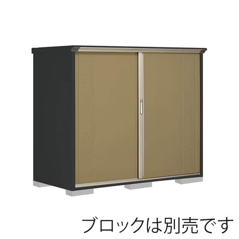 田窪工業所 小型物置 グランプレステージ ジャンプ 全面棚タイプ 本体アイボリーブラック GPY199BFKA ナッツカーキ 1台（ご注文単位1台）【直送品】