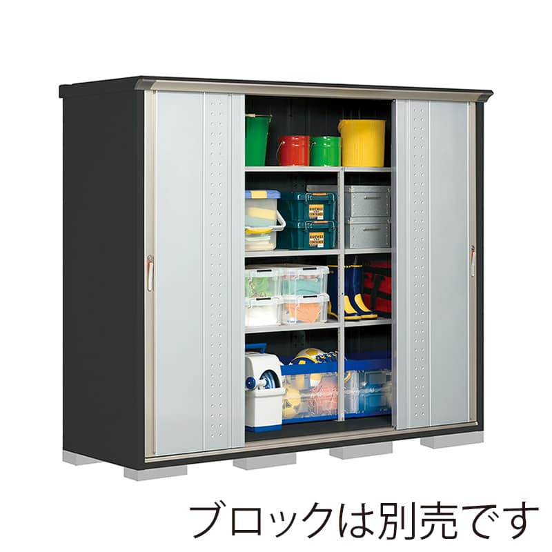 田窪工業所 小型物置 グランプレステージ ジャンプ 全面棚タイプ 本体アイボリーブラック GPY227AFLS ルミナスシルバー 1台（ご注文単位1台）【直送品】