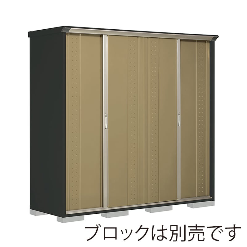 田窪工業所 小型物置 グランプレステージ ジャンプ 全面棚タイプ 本体アイボリーブラック GPY227HFKA ナッツカーキ 1台（ご注文単位1台）【直送品】