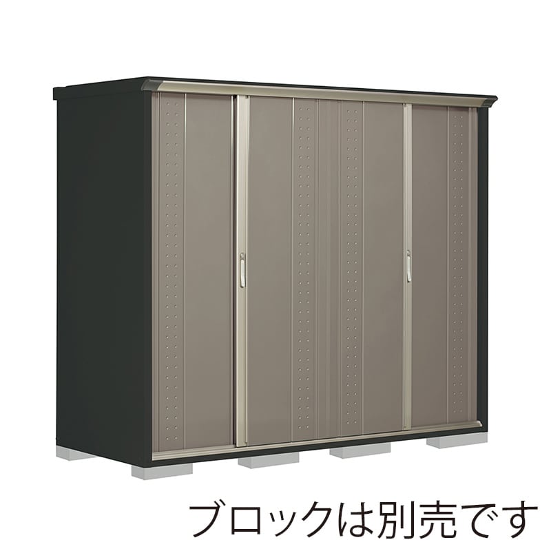 田窪工業所 小型物置 グランプレステージ ジャンプ 全面棚タイプ 本体アイボリーブラック GPY229AFCB カーボンブラウン 1台（ご注文単位1台）【直送品】