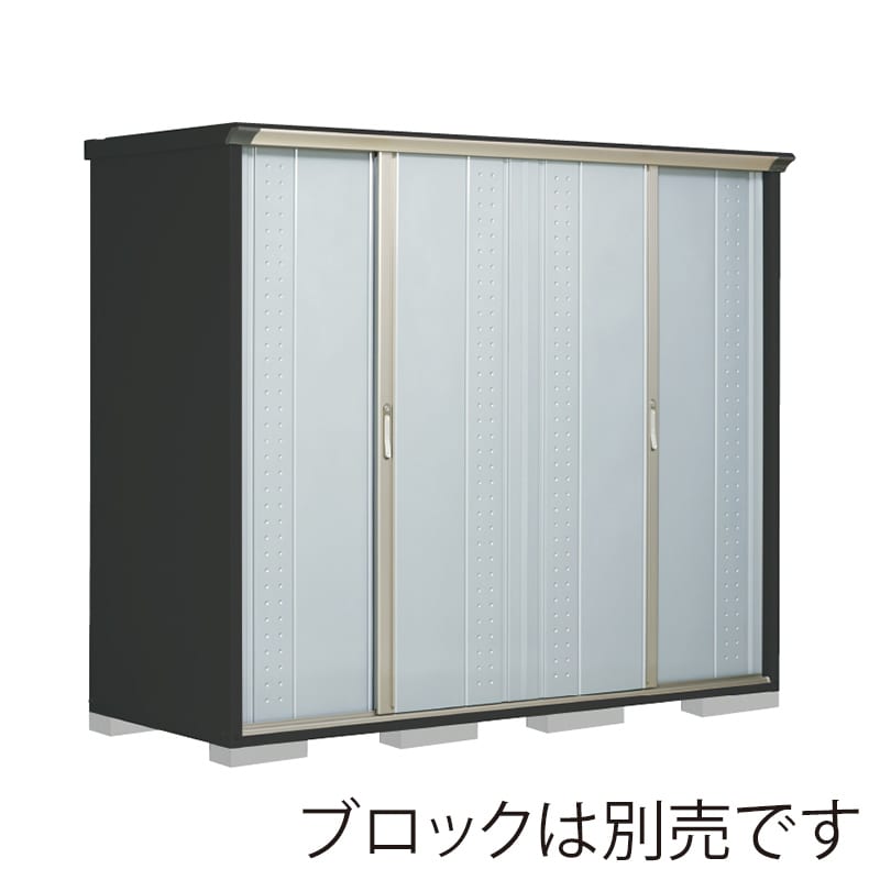 田窪工業所 小型物置 グランプレステージ ジャンプ 全面棚タイプ 本体アイボリーブラック GPY229AFLS ルミナスシルバー 1台（ご注文単位1台）【直送品】