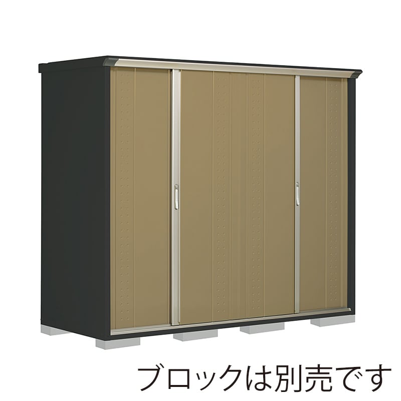 田窪工業所 小型物置 グランプレステージ ジャンプ 全面棚タイプ 本体アイボリーブラック GPY229AFKA ナッツカーキ 1台（ご注文単位1台）【直送品】