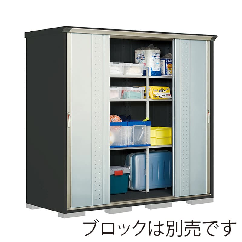 田窪工業所 小型物置 グランプレステージ ジャンプ 全面棚タイプ 本体アイボリーブラック GPY229HFLS ルミナスシルバー 1台（ご注文単位1台）【直送品】