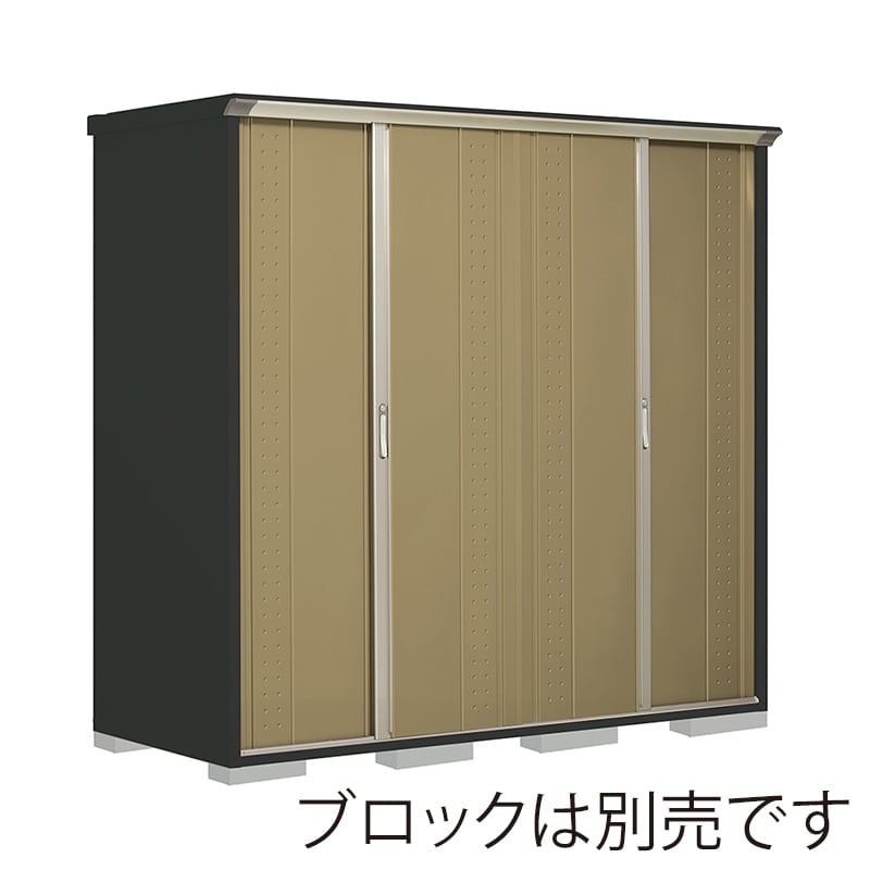 田窪工業所 小型物置 グランプレステージ ジャンプ 全面棚タイプ 本体アイボリーブラック GPY229HFKA ナッツカーキ 1台（ご注文単位1台）【直送品】