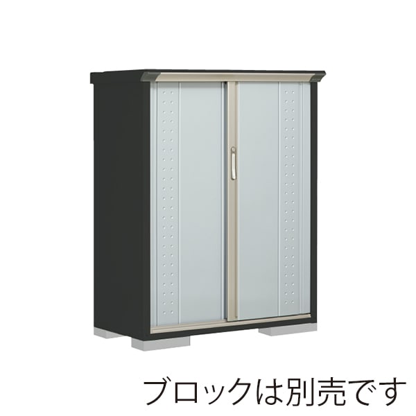 田窪工業所 小型物置 グランプレステージ ジャンプ たて置きタイプ 本体アイボリーブラック GPY115CTLS ルミナスシルバー 1台（ご注文単位1台）【直送品】