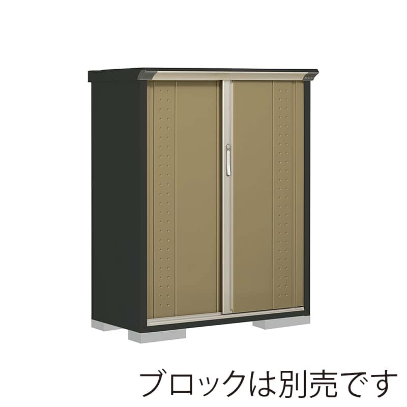 田窪工業所 小型物置 グランプレステージ ジャンプ たて置きタイプ 本体アイボリーブラック GPY115CTKA ナッツカーキ 1台（ご注文単位1台）【直送品】