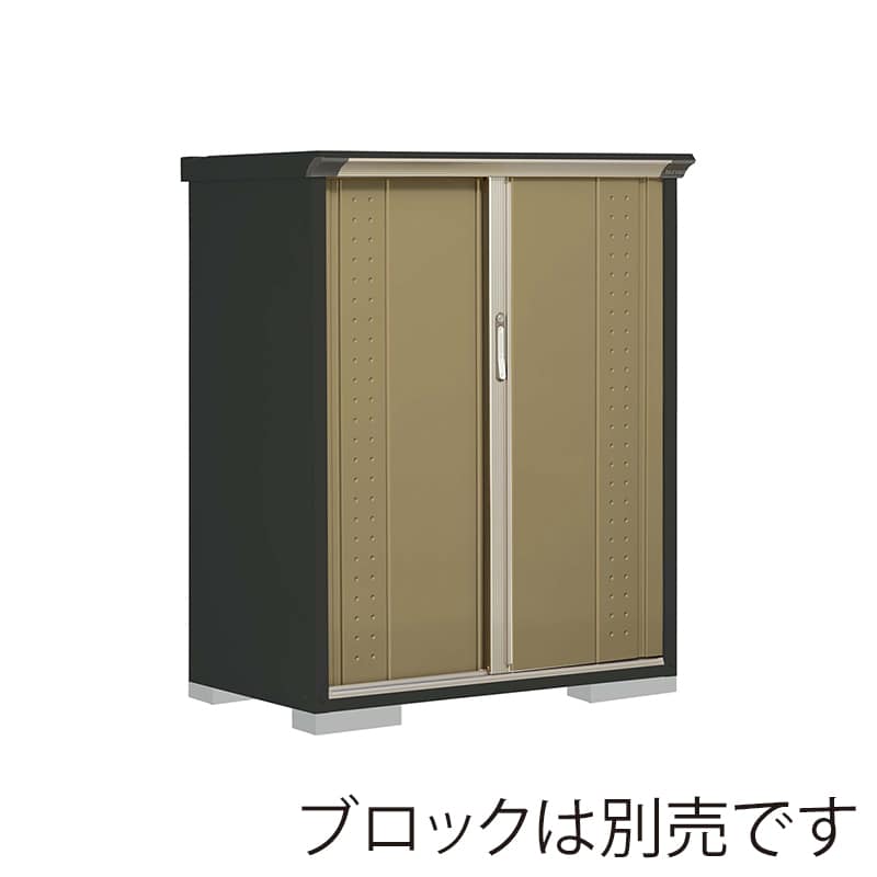 田窪工業所 小型物置 グランプレステージ ジャンプ たて置きタイプ 本体アイボリーブラック GPY116CTKA ナッツカーキ 1台（ご注文単位1台）【直送品】