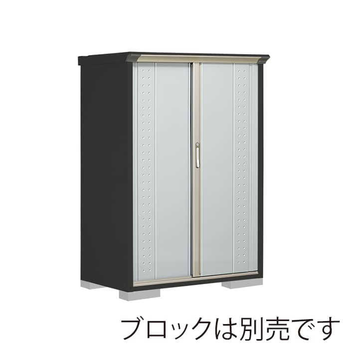 田窪工業所 小型物置 グランプレステージ ジャンプ たて置きタイプ 本体アイボリーブラック GPY116BTLS ルミナスシルバー 1台（ご注文単位1台）【直送品】