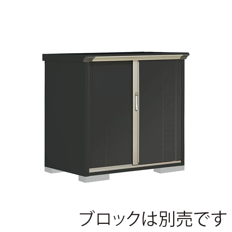 田窪工業所 小型物置 グランプレステージ ジャンプ たて置きタイプ 本体アイボリーブラック GPY117DTYK アイボリーブラック 1台（ご注文単位1台）【直送品】