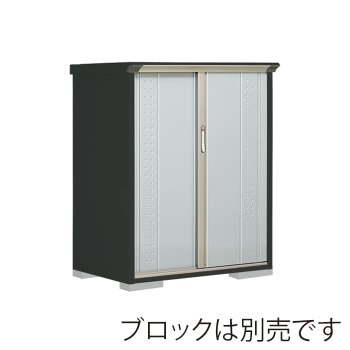 田窪工業所 小型物置 グランプレステージ ジャンプ たて置きタイプ 本体アイボリーブラック GPY117CTLS ルミナスシルバー 1台（ご注文単位1台）【直送品】