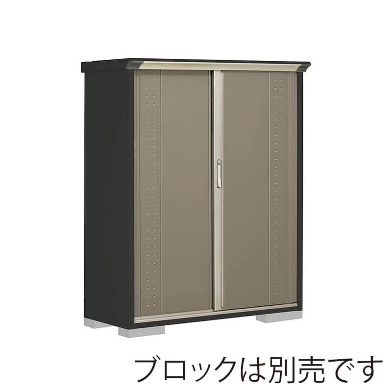 田窪工業所 小型物置 グランプレステージ ジャンプ たて置きタイプ 本体アイボリーブラック GPY135BTCB カーボンブラウン 1台（ご注文単位1台）【直送品】