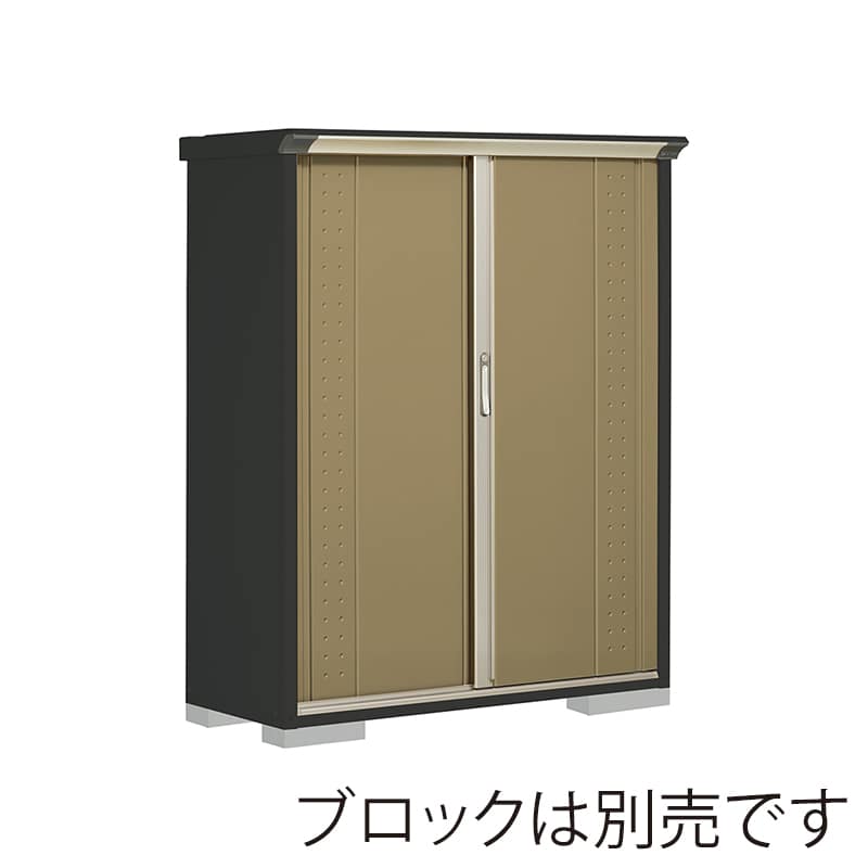 田窪工業所 小型物置 グランプレステージ ジャンプ たて置きタイプ 本体アイボリーブラック GPY135BTKA ナッツカーキ 1台（ご注文単位1台）【直送品】