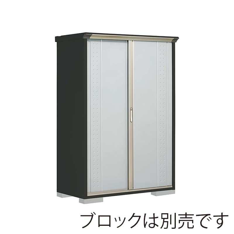 田窪工業所 小型物置 グランプレステージ ジャンプ たて置きタイプ 本体アイボリーブラック GPY136ATLS ルミナスシルバー 1台（ご注文単位1台）【直送品】