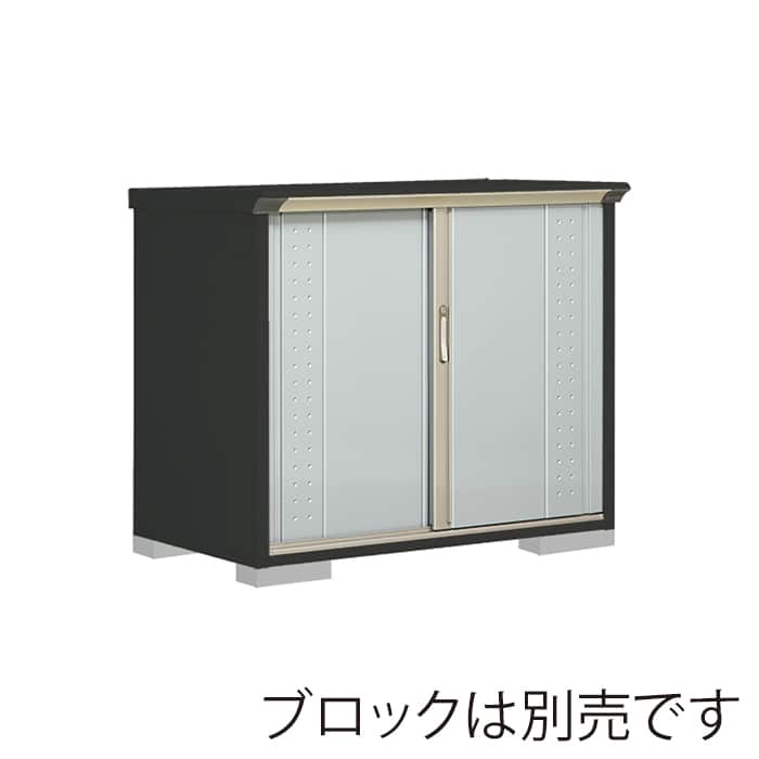 田窪工業所 小型物置 グランプレステージ ジャンプ たて置きタイプ 本体アイボリーブラック GPY137DTLS ルミナスシルバー 1台（ご注文単位1台）【直送品】