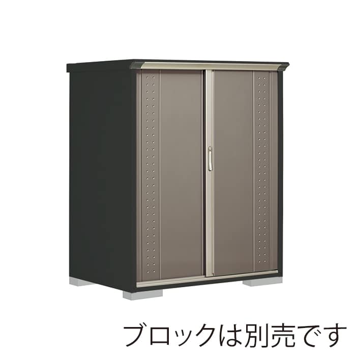 田窪工業所 小型物置 グランプレステージ ジャンプ たて置きタイプ 本体アイボリーブラック GPY139BTCB カーボンブラウン 1台（ご注文単位1台）【直送品】