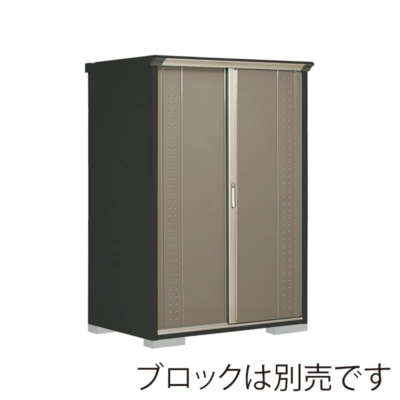 田窪工業所 小型物置 グランプレステージ ジャンプ たて置きタイプ 本体アイボリーブラック GPY139ATCB カーボンブラウン 1台（ご注文単位1台）【直送品】