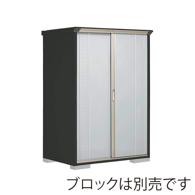 田窪工業所 小型物置 グランプレステージ ジャンプ たて置きタイプ 本体アイボリーブラック GPY139ATLS ルミナスシルバー 1台（ご注文単位1台）【直送品】