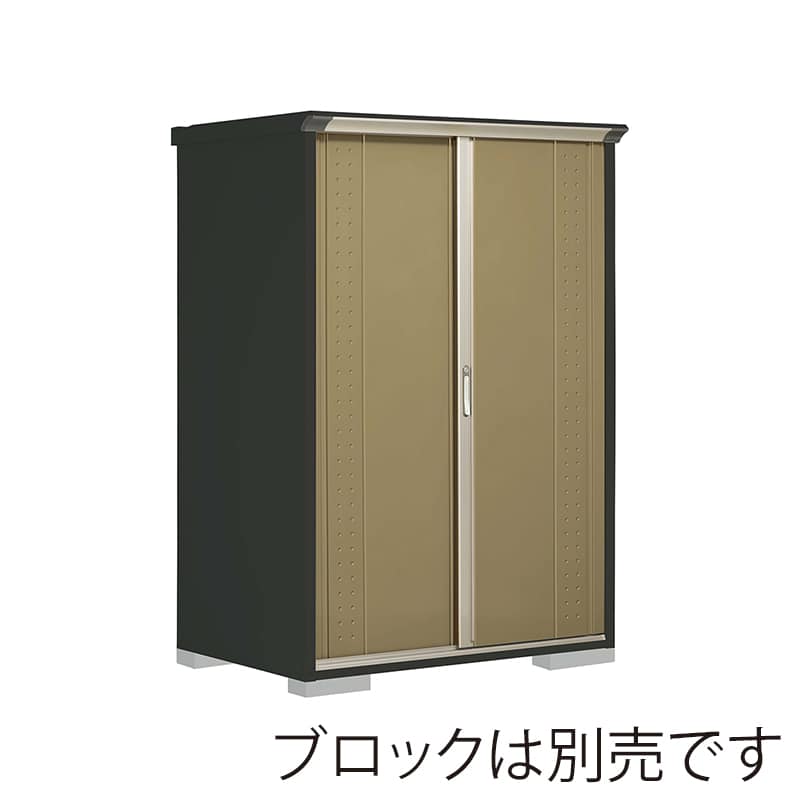 田窪工業所 小型物置 グランプレステージ ジャンプ たて置きタイプ 本体アイボリーブラック GPY139ATKA ナッツカーキ 1台（ご注文単位1台）【直送品】