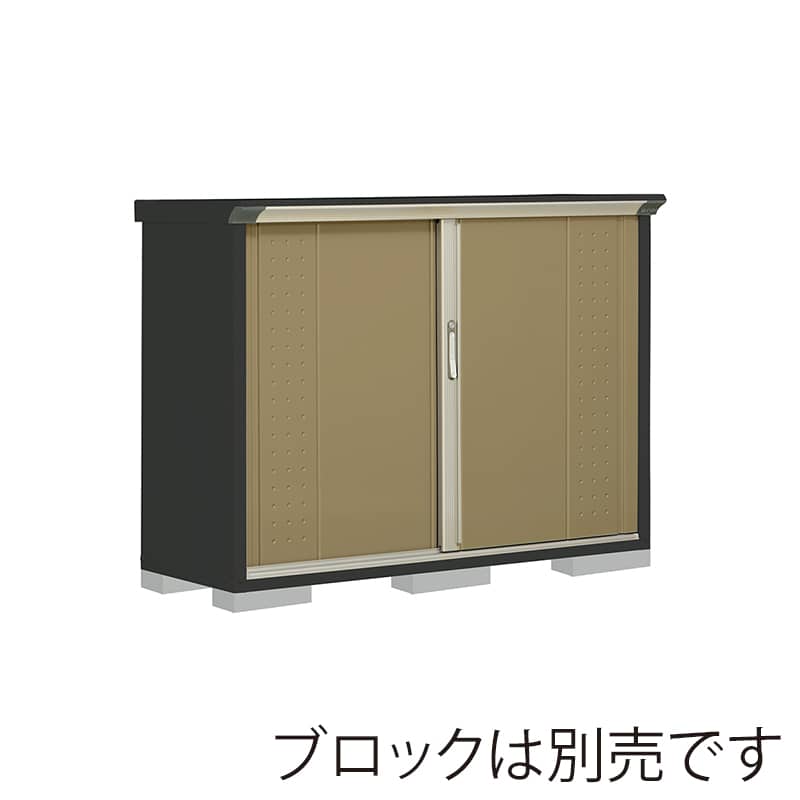 田窪工業所 小型物置 グランプレステージ ジャンプ たて置きタイプ 本体アイボリーブラック GPY155DTKA ナッツカーキ 1台（ご注文単位1台）【直送品】