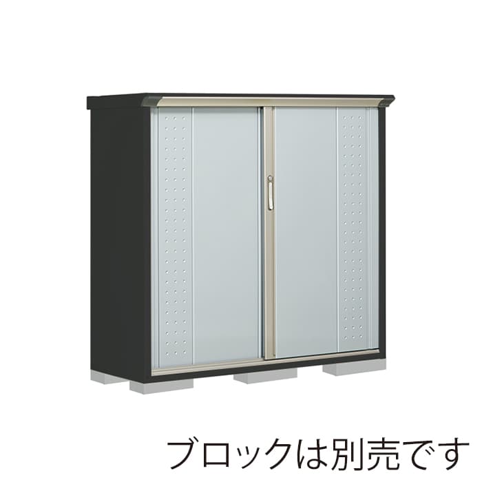 田窪工業所 小型物置 グランプレステージ ジャンプ たて置きタイプ 本体アイボリーブラック GPY155CTLS ルミナスシルバー 1台（ご注文単位1台）【直送品】