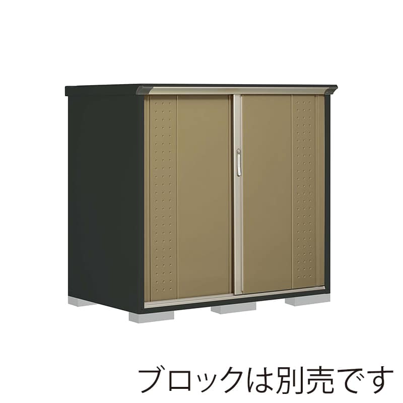 田窪工業所 小型物置 グランプレステージ ジャンプ たて置きタイプ 本体アイボリーブラック GPY159CTKA ナッツカーキ 1台（ご注文単位1台）【直送品】