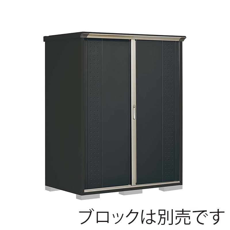 田窪工業所 小型物置 グランプレステージ ジャンプ たて置きタイプ 本体アイボリーブラック GPY159ATYK アイボリーブラック 1台（ご注文単位1台）【直送品】