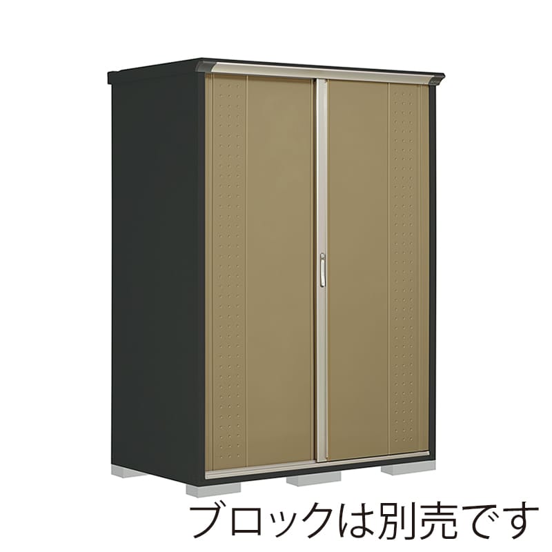 田窪工業所 小型物置 グランプレステージ ジャンプ たて置きタイプ 本体アイボリーブラック GPY159HTKA ナッツカーキ 1台（ご注文単位1台）【直送品】