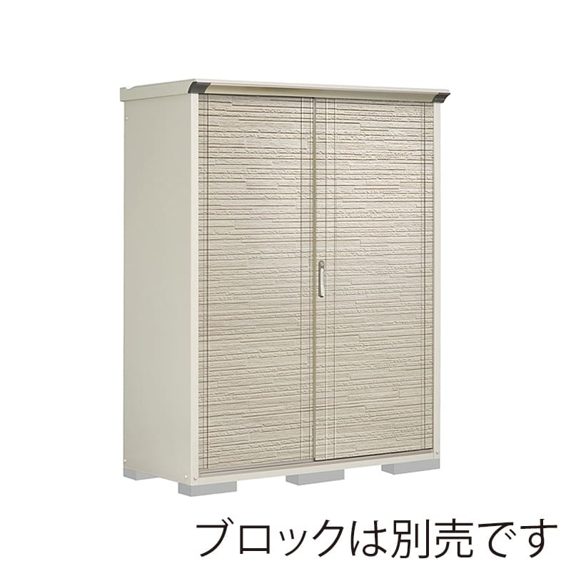 田窪工業所 小型物置 グランプレステージ ぺインタ たて置きタイプ 本体ムーンホワイト P-156ATE2 SDセラミック 1台（ご注文単位1台）【直送品】