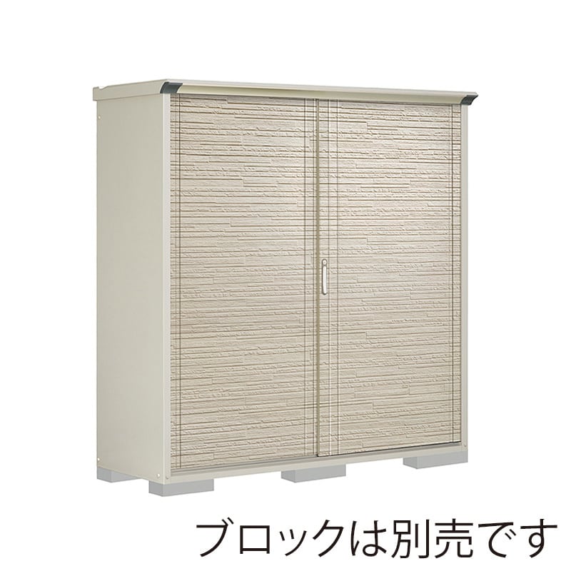 田窪工業所 小型物置 グランプレステージ ぺインタ 全面棚タイプ 本体ムーンホワイト P-196AFE2 SDセラミック 1台（ご注文単位1台）【直送品】