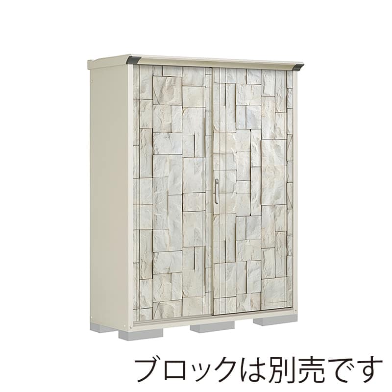 田窪工業所 小型物置 グランプレステージ ぺインタ たて置きタイプ 本体ムーンホワイト P-155ATE3 SDストーン 1台（ご注文単位1台）【直送品】