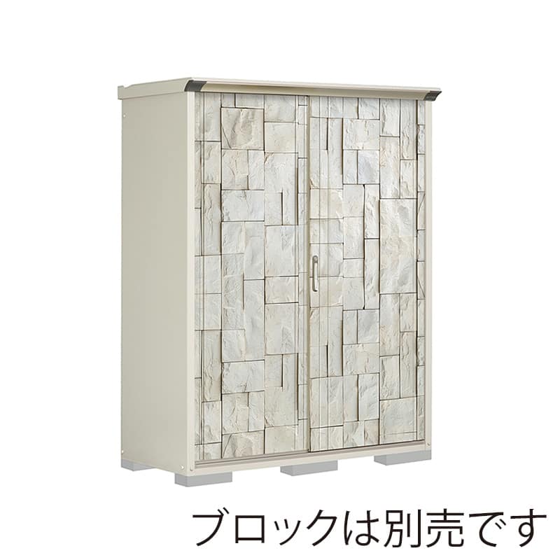 田窪工業所 小型物置 グランプレステージ ぺインタ 全面棚タイプ 本体ムーンホワイト P-156AFE3 SDストーン 1台（ご注文単位1台）【直送品】