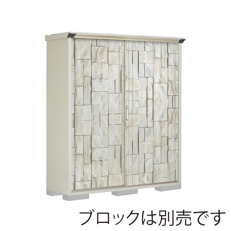 田窪工業所 小型物置 グランプレステージ ぺインタ たて置きタイプ 本体ムーンホワイト P-175ATE3 SDストーン 1台（ご注文単位1台）【直送品】