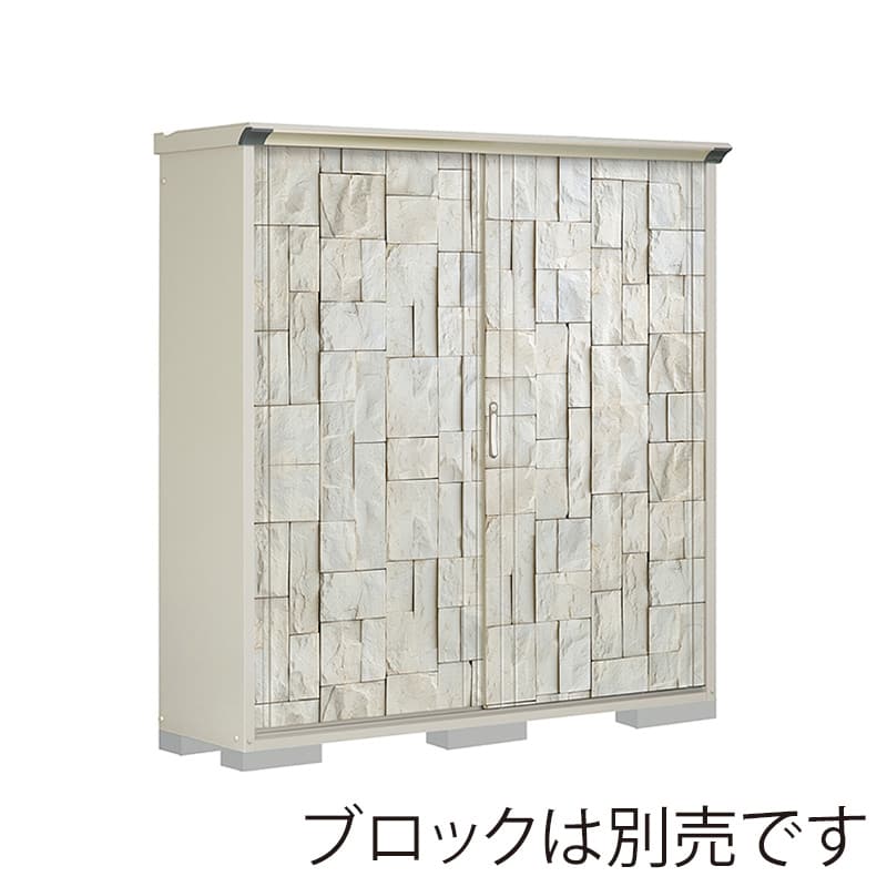 田窪工業所 小型物置 グランプレステージ ぺインタ 全面棚タイプ 本体ムーンホワイト P-195AFE3 SDストーン 1台（ご注文単位1台）【直送品】