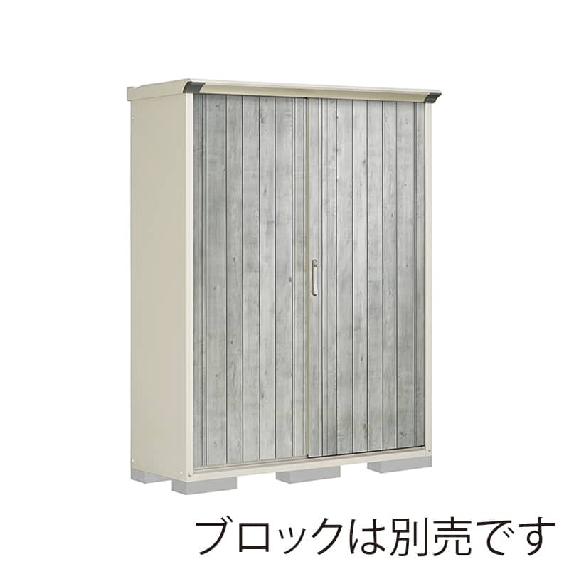 田窪工業所 小型物置 グランプレステージ ぺインタ たて置きタイプ 本体ムーンホワイト P-155ATE4 WTグレー 1台（ご注文単位1台）【直送品】