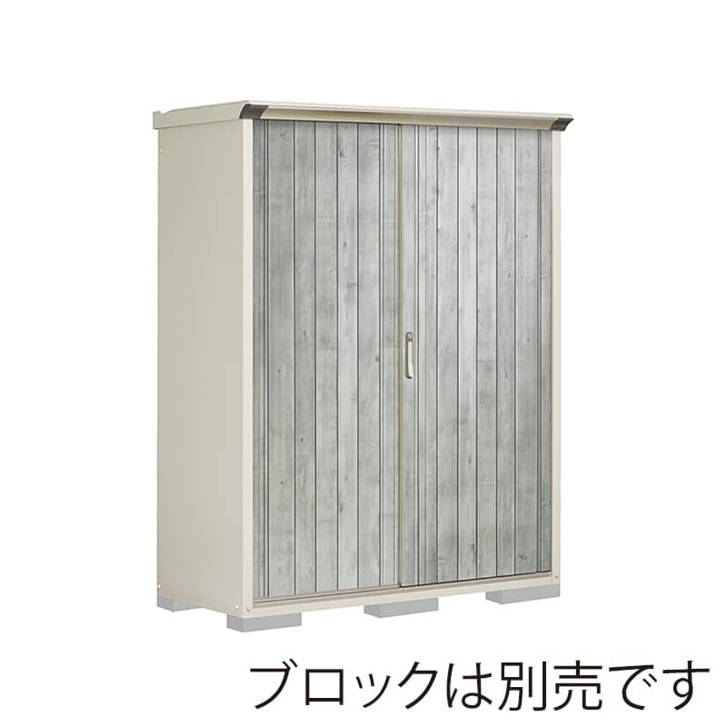 田窪工業所 小型物置 グランプレステージ ぺインタ たて置きタイプ 本体ムーンホワイト P-156ATE4 WTグレー 1台（ご注文単位1台）【直送品】