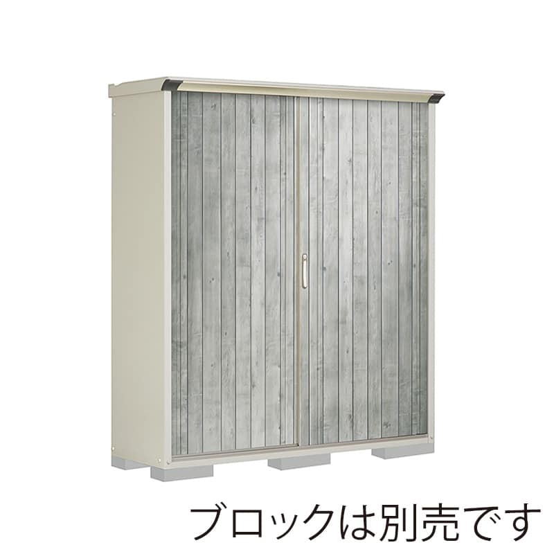 田窪工業所 小型物置 グランプレステージ ぺインタ たて置きタイプ 本体ムーンホワイト P-175ATE4 WTグレー 1台（ご注文単位1台）【直送品】