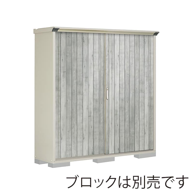 田窪工業所 小型物置 グランプレステージ ぺインタ 全面棚タイプ 本体ムーンホワイト P-195AFE4 WTグレー 1台（ご注文単位1台）【直送品】