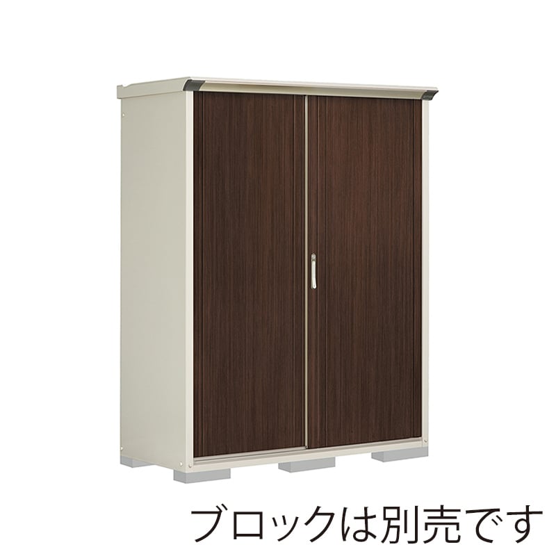 田窪工業所 小型物置 グランプレステージ ぺインタ たて置きタイプ 本体ムーンホワイト P-156ATE6 WTブラックチェリー 1台（ご注文単位1台）【直送品】