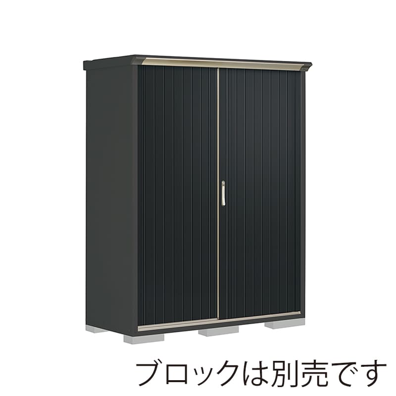 田窪工業所 小型物置 グランプレステージ ぺインタ 全面棚タイプ 本体アイボリーブラック PY-156AFE1 SDメタル 1台（ご注文単位1台）【直送品】