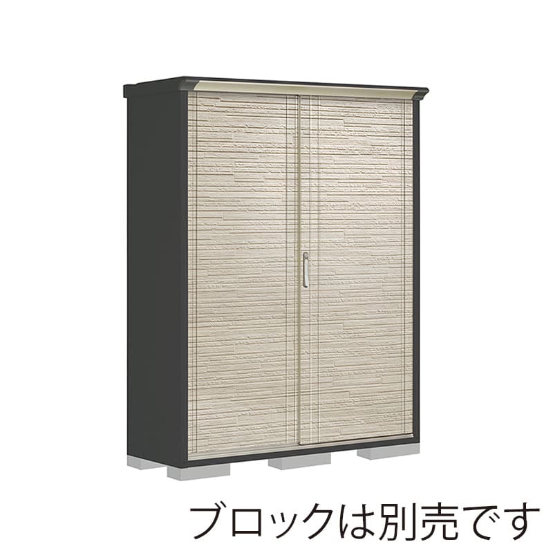 田窪工業所 小型物置 グランプレステージ ぺインタ たて置きタイプ 本体アイボリーブラック PY-155ATE2 SDセラミック 1台（ご注文単位1台）【直送品】